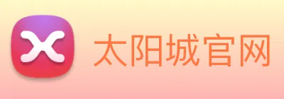太阳城官网 Logo